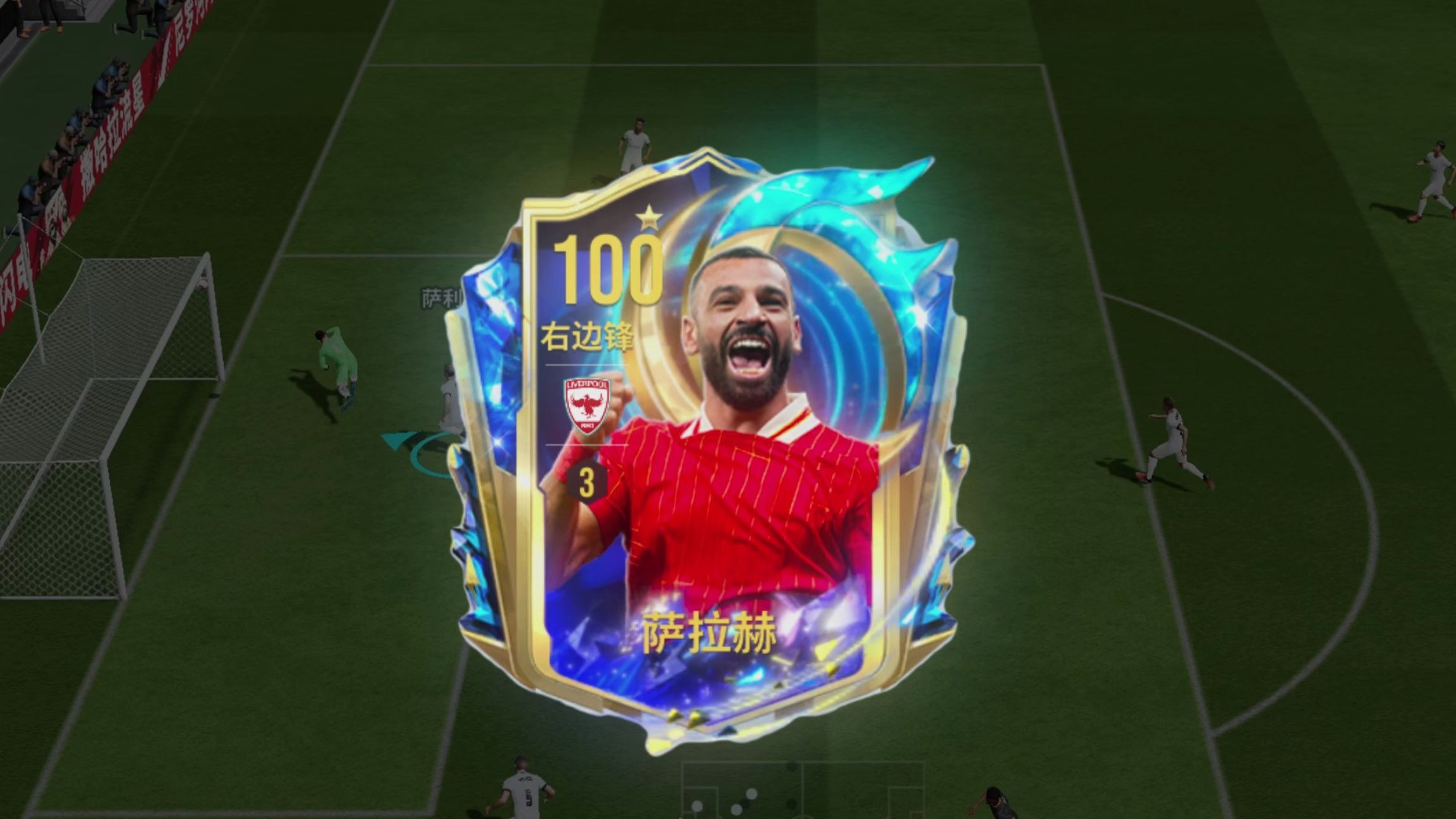 萨拉赫在埃及有多牛 萨拉赫在埃及有多牛