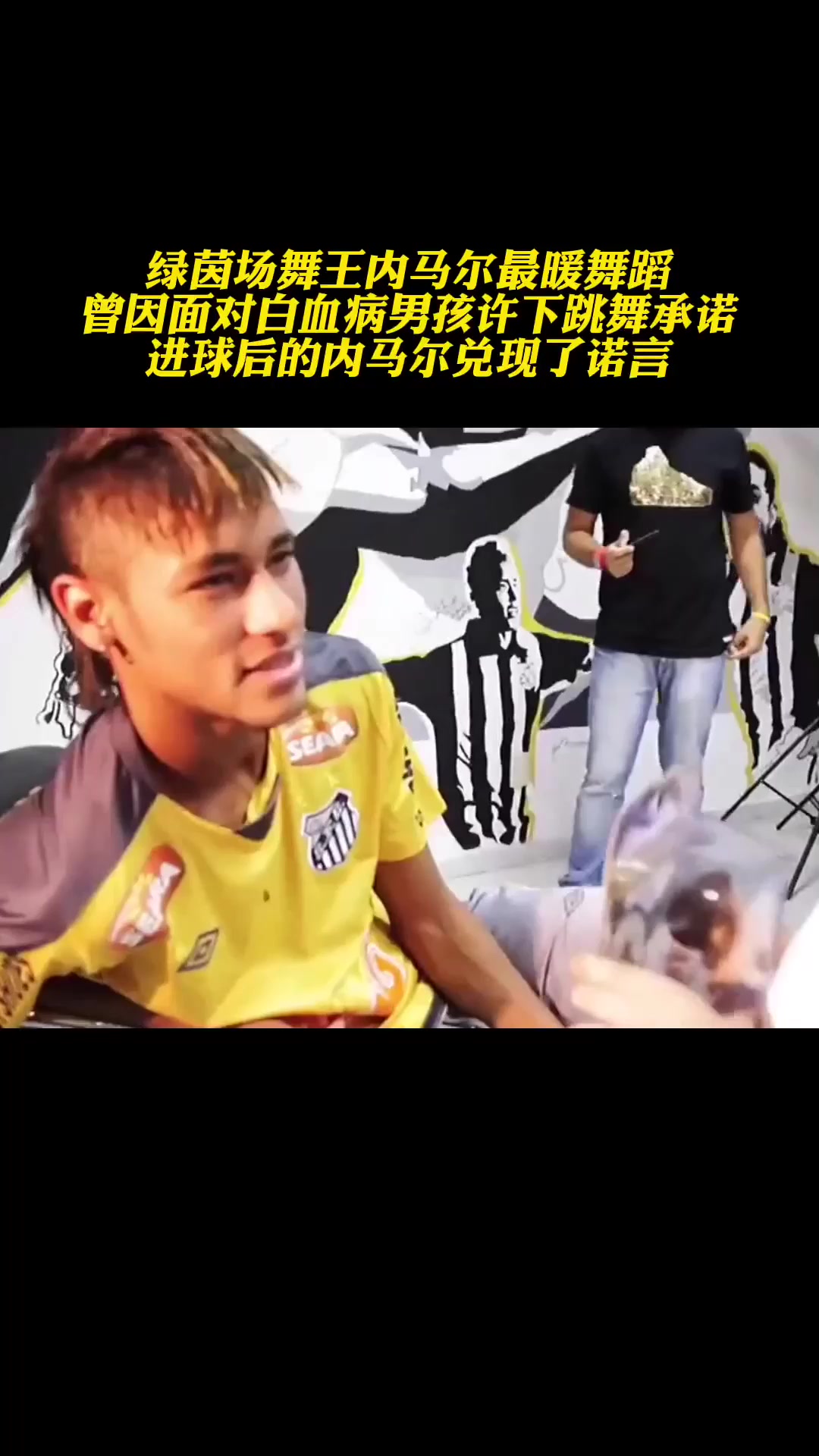 包含加拿大队观众热烈欢呼！，内马尔迎来二十赛季出色发挥赛场气氛高涨的词条