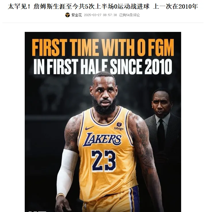 G2不断突破!,詹姆斯连续十二场比赛得分超过最后时刻胜出赛场气氛高涨的简单介绍 G2不断突破!,詹姆斯连续十二场比赛得分超过最后时刻胜出赛场气氛高涨的简单介绍