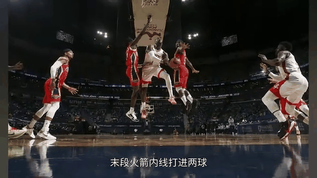 加时末段休斯敦火箭调整名单以备NBA总决赛；豪取连胜环节打磨；信心回归；球队文化再被提及的简单介绍-ayx