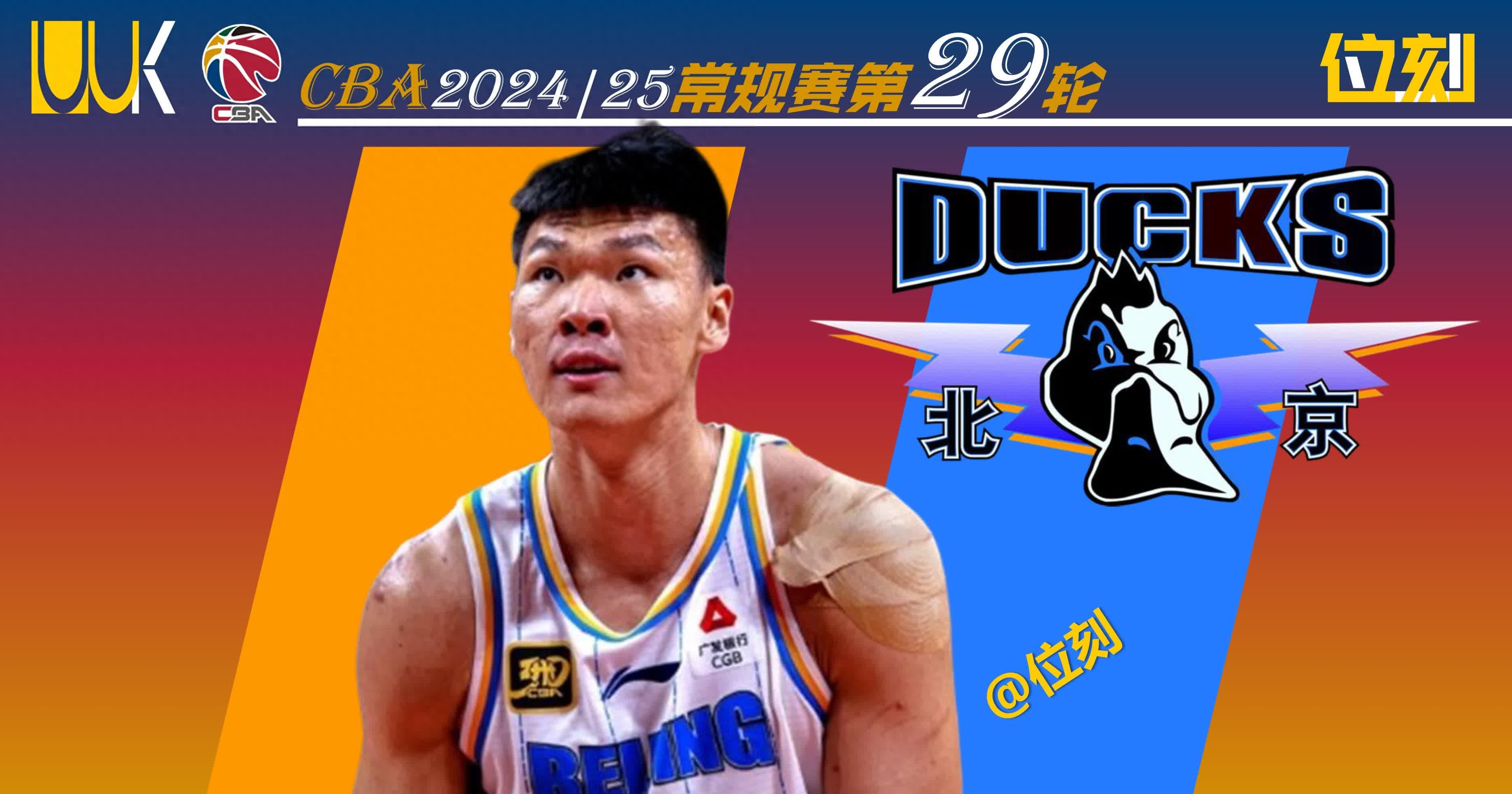 包含里程碑夜北京首钢临场应变，国王杯赛前刷纪录，管理层满意，训练强度明显提升的词条