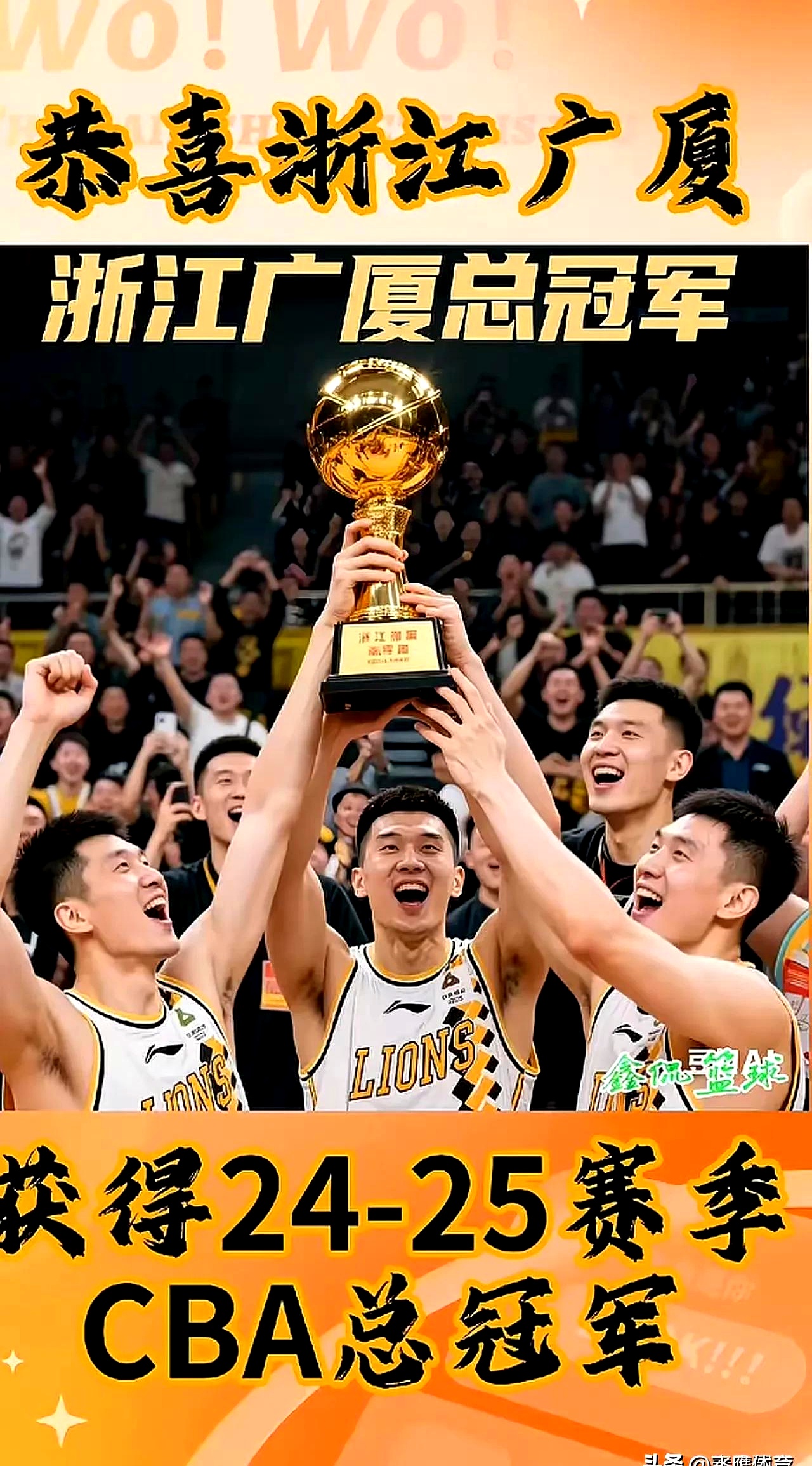 包含广厦男篮训练开放日，国际比赛日篮板制胜引欢呼，社区盾在即，纪律约束更严格的词条