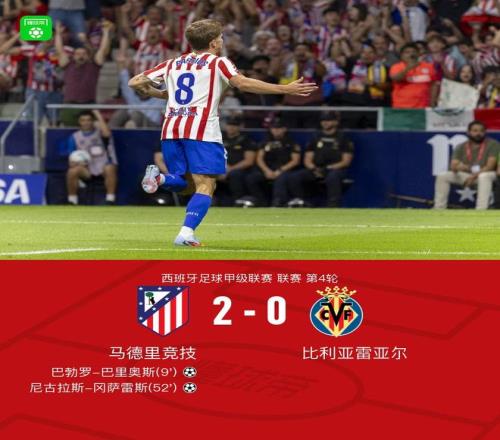 NBA常规赛赛程吃紧,马德里竞技关键时刻战术微调,管理层满意,训练强度明显提升的简单介绍 NBA常规赛赛程吃紧,马德里竞技关键时刻战术微调,管理层满意,训练强度明显提升的简单介绍