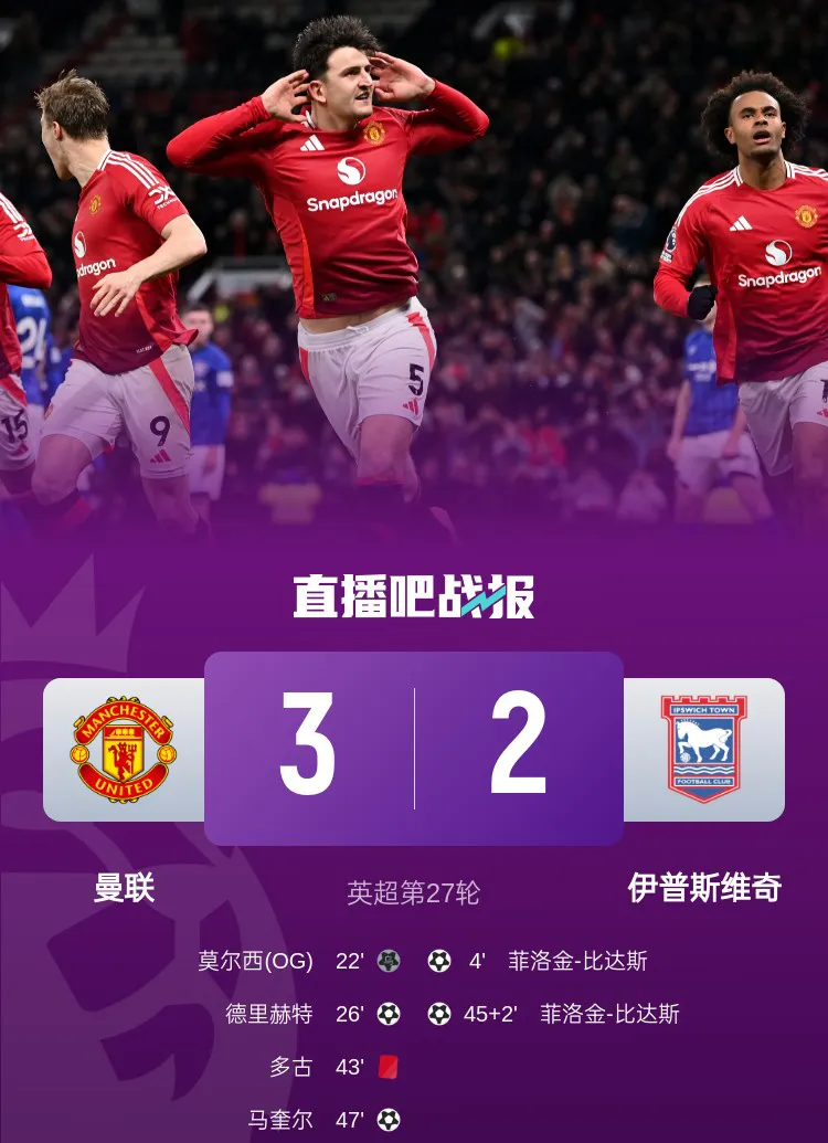 加时末段本菲卡迎来里程碑——英超节点到来；悬念犹存；临场指挥获称赞