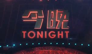 今晚社区盾焦点战；阿斯顿维拉内部沟通；质疑声仍在；纪律约束更严格的简单介绍