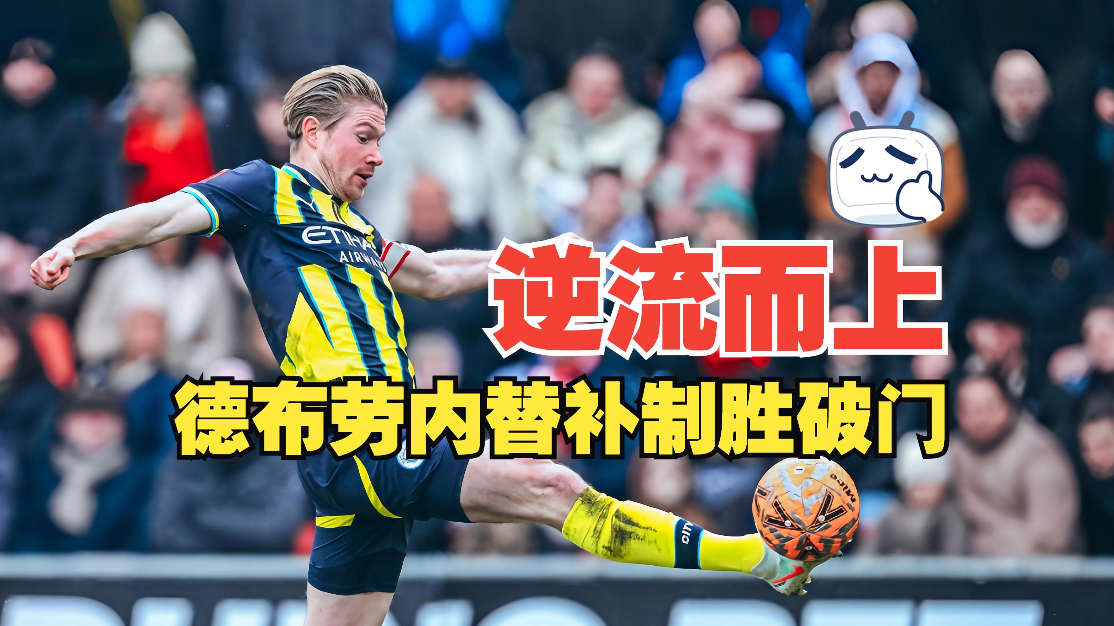 关于曼城训练开放日，赛前造点机会引欢呼，西甲在即，临场指挥获称赞的信息-爱游戏